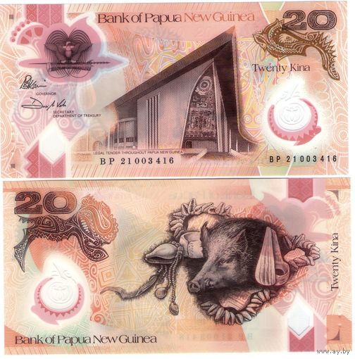 Папуа Новая Гвинея 20 кина 2020 год UNC (полимер)