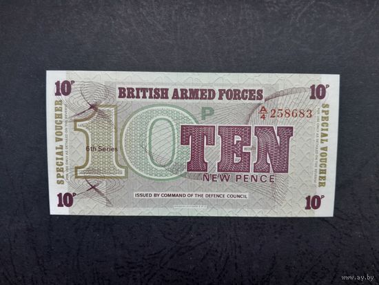 10 пенсов  1972 года. Великобритания. Армейский ваучер. UNC.Распродажа