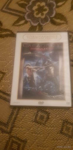 DVD-Диск "Следопыт" БЕЗ ТОРГА. ПОЧТОЙ НЕ ВЫСЫЛАЮ
