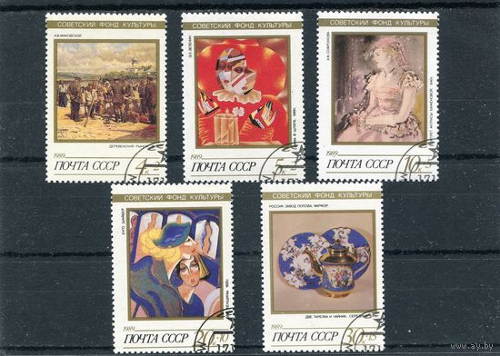 СССР 1989.. Искусство