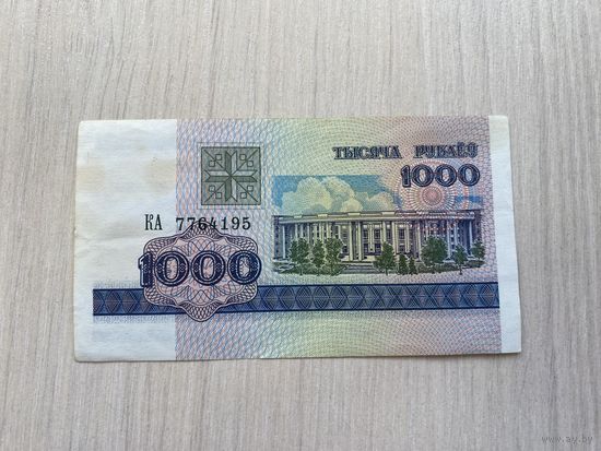 Беларусь, 1000 рублей 1998 года, серия КА