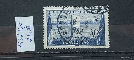 РАСПРОДАЖА ФРАНЦИЯ 1952г. Полная серия. Гаш.