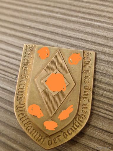 Знак 1934года. Имперских профессиональных соревнований немецкой молодежи
