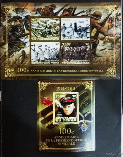 ЧАД  2014г первая мировая Война 100 лет  герои  MNH