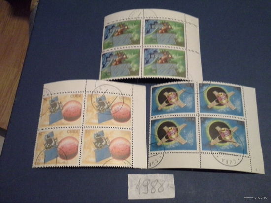 КУБА 1988 космос кварт
