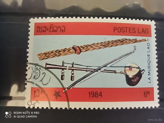 Лаос 1984, музыкальные инструменты