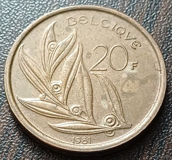 Бельгия 20 франков, 1981    BELGIQUE    ( 1-13-3 )