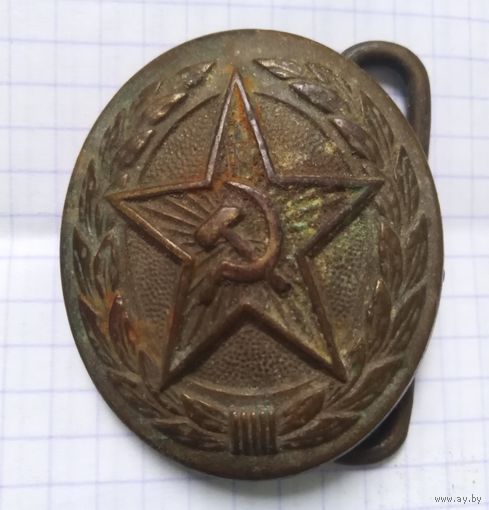 Пряга СССР парадная