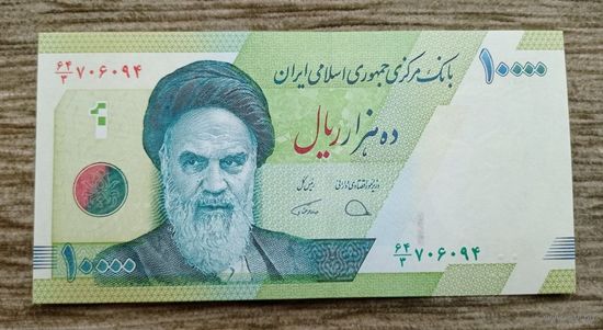 Werty71 Иран 10000 риалов 2019 UNC банкнота 2018 2021 Аятолла Хомейни 2017 2018