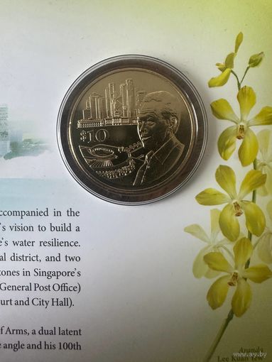 Сингапур 10 долларов к 100 годовщине Lee Kuan Yew