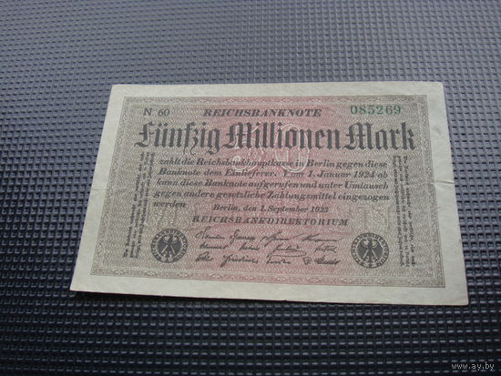 Германия 50000000 50 миллионов  марок 1923