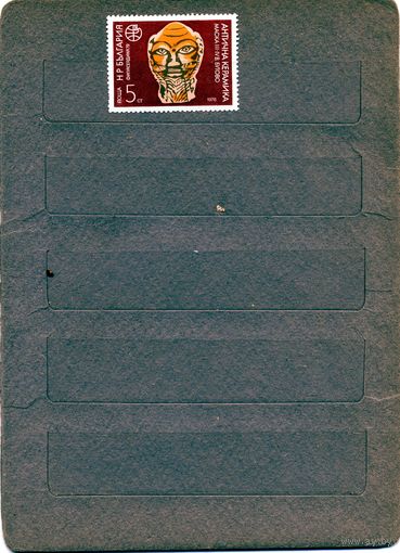 БОЛГАРИЯ, 1978, АНТИЧНАЯ КЕРАМИКА**,    1м  чистая