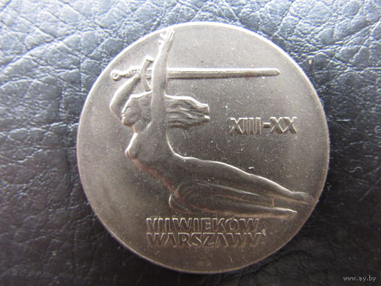 Польша. 10 злотых, 1965 Варшава, Ника. С 20 копеек. Распродажа коллекции. Смотрите другие лоты.