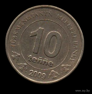 Туркмения. 10 тенге 2009