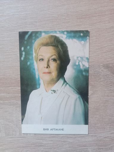 Календарик 1988