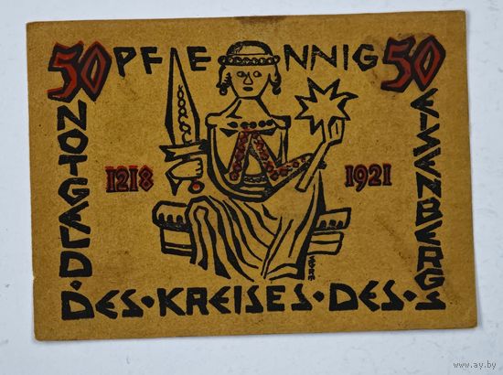 1921 год 50  пфеннигов  Германия нотгельд