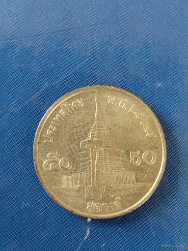 Тайланд 50 сатангов 1995