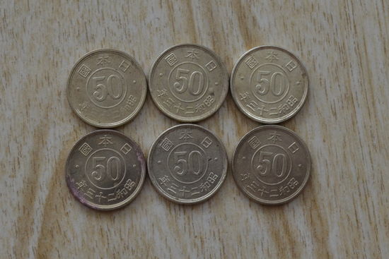 Япония 50 сенов 1948