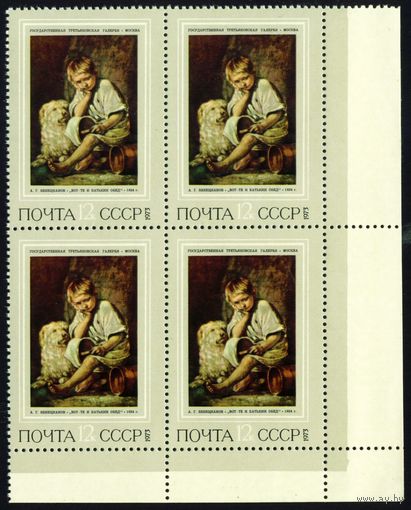 Русская живопись СССР 1973 год квартблок