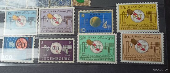 Омнибус 1965 100 лет UIT Ливан Япония Люксембург Уругвай