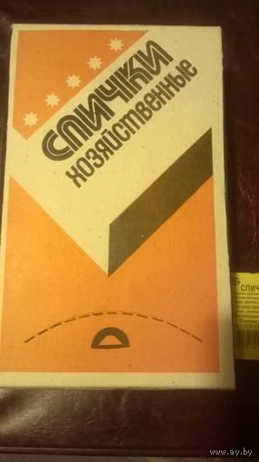 Спички хозяйственные ПДО г. Борисов БССР 1985 года СССР