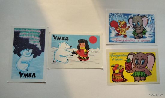 Календрики советские СССР