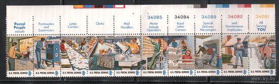 США-1973, (Мих.1096-1105), ** , Почта(полная серия)(2)