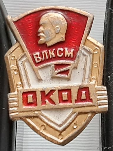 ОКОД ВЛКСМ. Ая-62