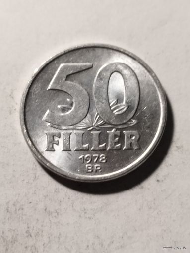 Венгрия 50 филлер 1978