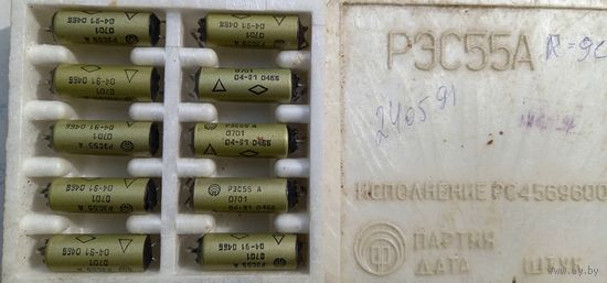 Реле РЭС 55А всего 10 штук
