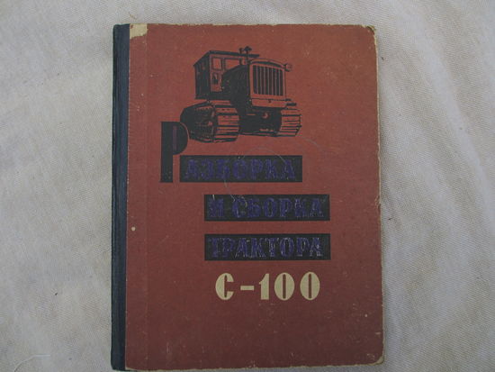 КНИГА