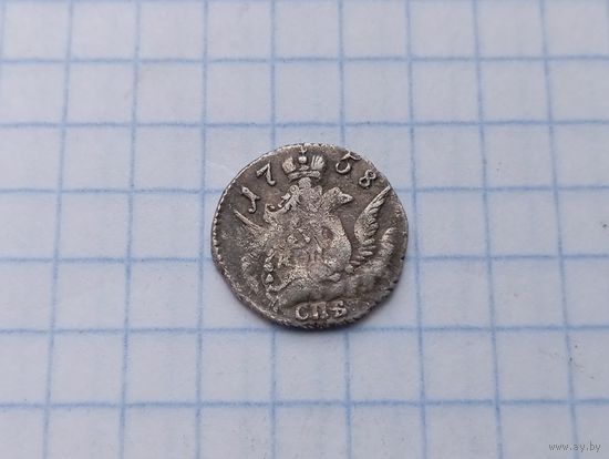 5 копеек 1758г. Серебро. VF