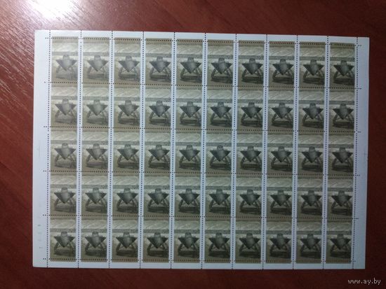 Лист чистых марок СССР 1987. НАУКА В СССР. РАДИОТЕЛЕСКОП