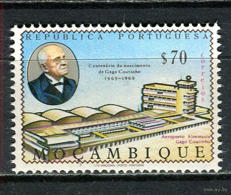 Португальские колонии - Мозамбик - 1969 - Адмирал Гагу Коутинью - [Mi. 543] - полная серия - 1 марка. MNH.  (Лот 66Gс)-T2P3