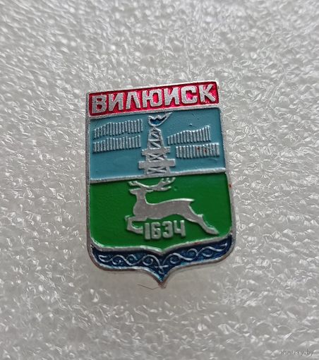 Вилюйск. #-IV-08