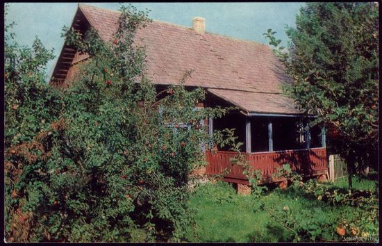 1980 год Орша Филиал музея Купалы