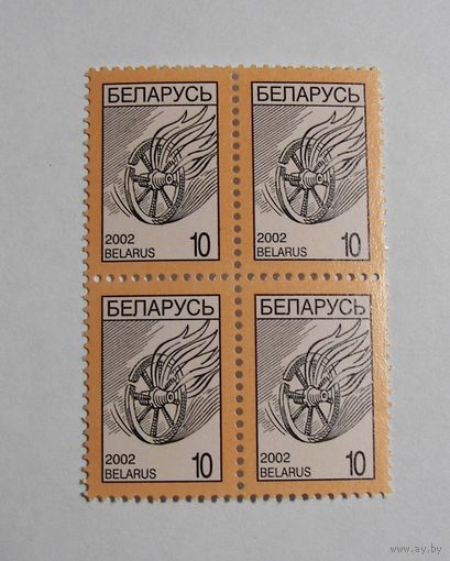 Стандарт. Купалле. Кв.блок. 2002