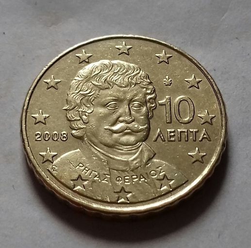 10 евроцентов, Греция 2008 г.
