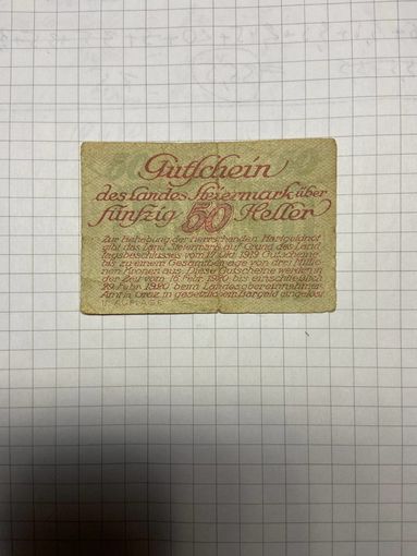 50 геллеров (нотгельды) Австрия.-2212