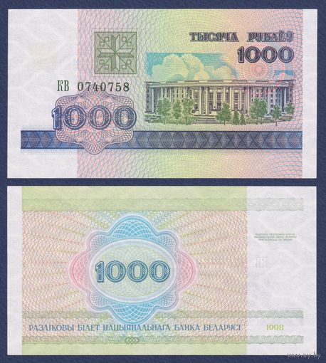 Беларусь, 1000 рублей 1998 г., P-16 (серия КВ), UNC