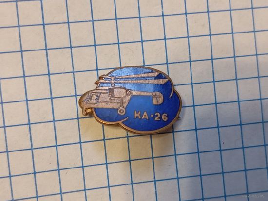 Значок вертолет Ка-26