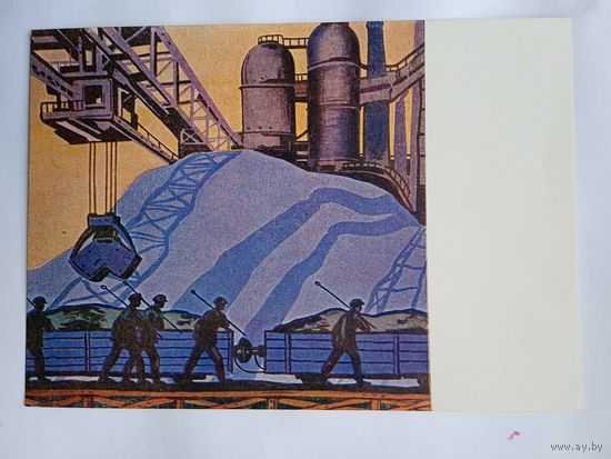 1959. соцреализм.Нодия. Рустави. День начался