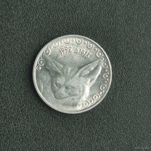 Алжир 1/4 динара 1992 г. Лиса фенек.