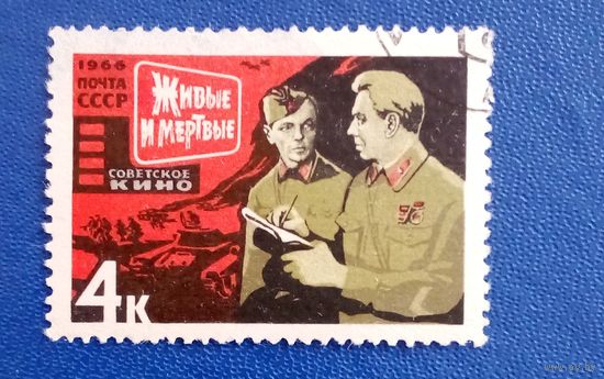 Марки ссср