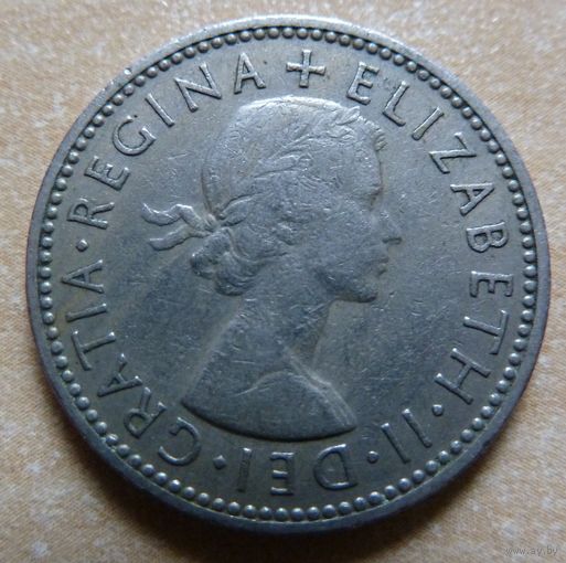 1 шиллинг 1957 Великобритания