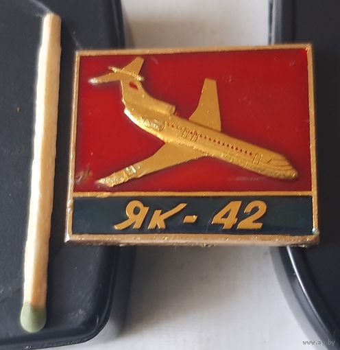 ЯК-42. Ш-68