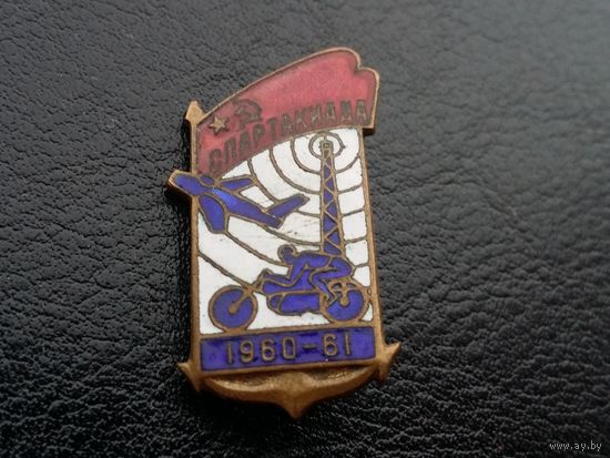 Спартакиада 1960-61 т.м. эмаль