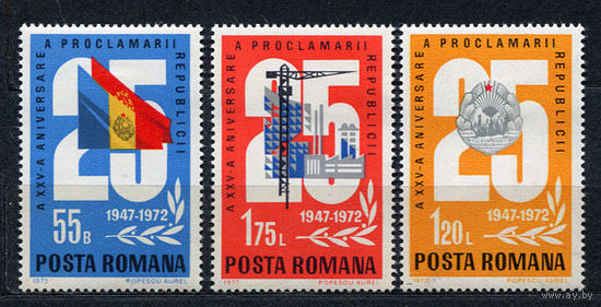 Годовщина народной республики. Румыния. 1972. Полная серия 3 марки. Чистые