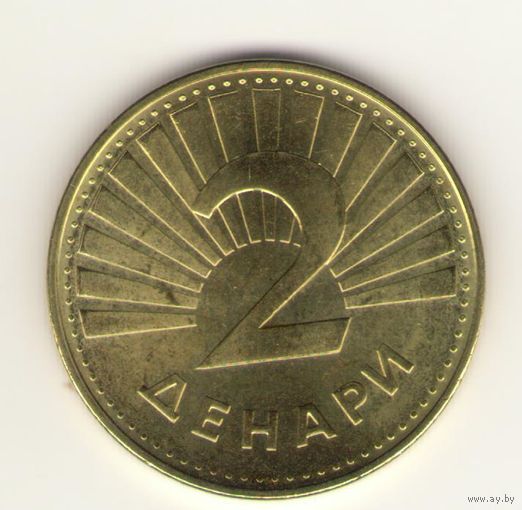 2 денари 2022 г. Мешковая