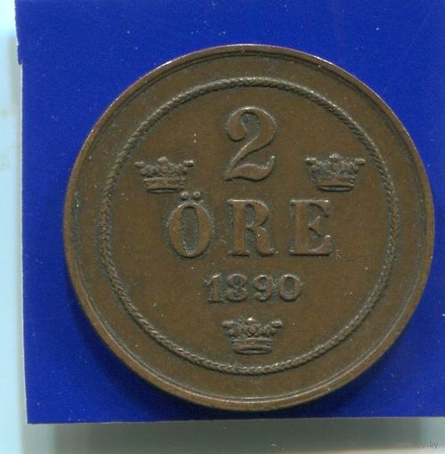 Швеция 2 эре 1890